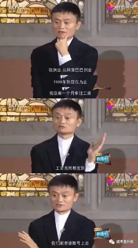 凡尔赛文学小段,最近很火的凡尔赛文学到底是个啥