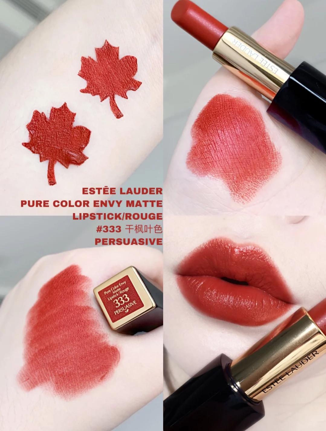 雅诗兰黛口红最值得入手的10个色号！肖战亲选