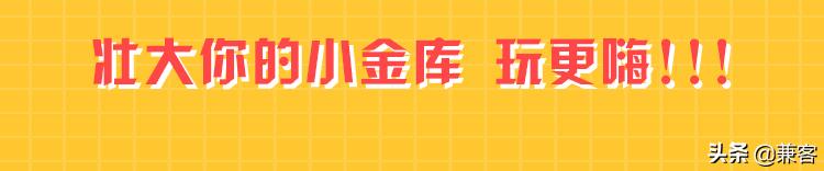 9800个副业赚钱项目,月入上万的100个副业