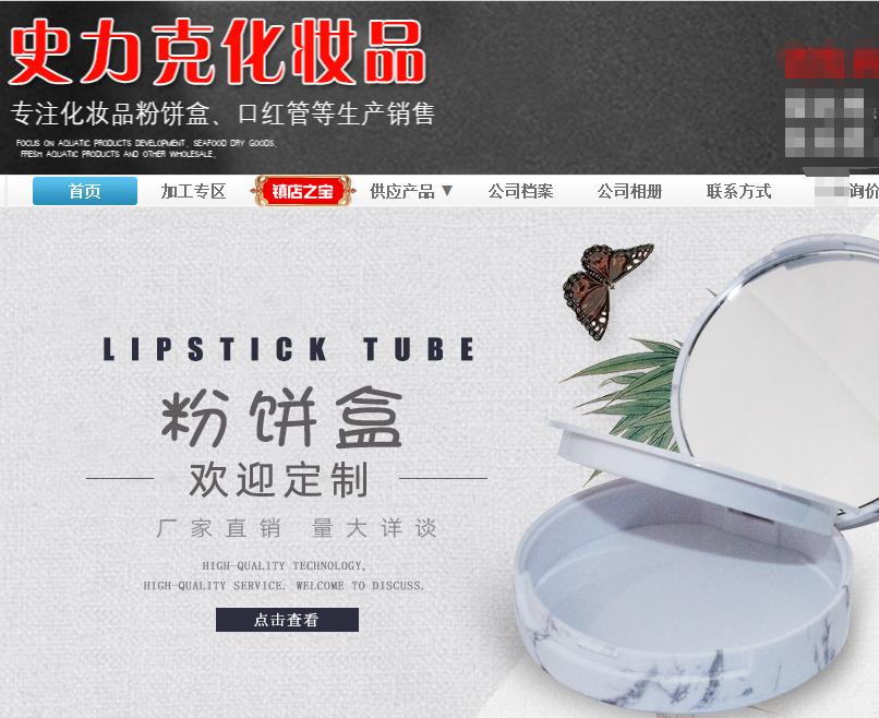 云南白药创可贴是骗人的吗,商店可以卖云南白药创可贴吗