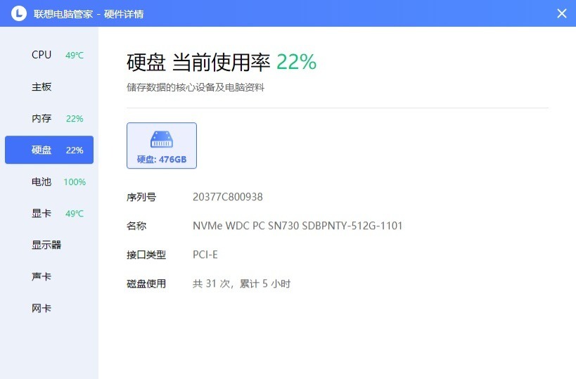 联想小新15-2019款真实评测,联想小新152020散热如何