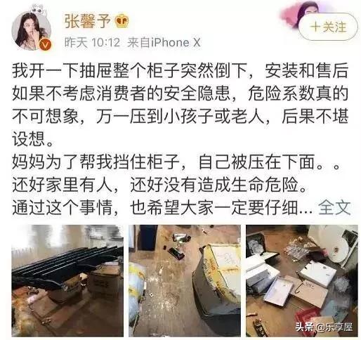 花80万装修被坑,明星房子装修都会遇坑