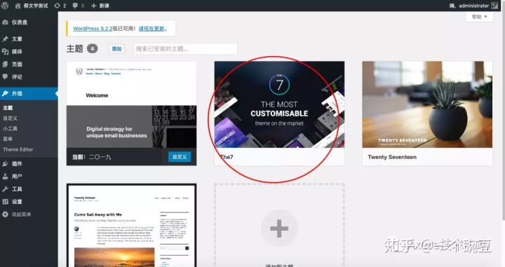 wordpress和shopify做电商,wordpress可以搭建国内电商平台吗