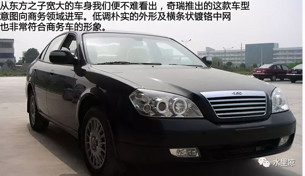 奇瑞的详细了解,奇瑞汽车的历史与发展历程