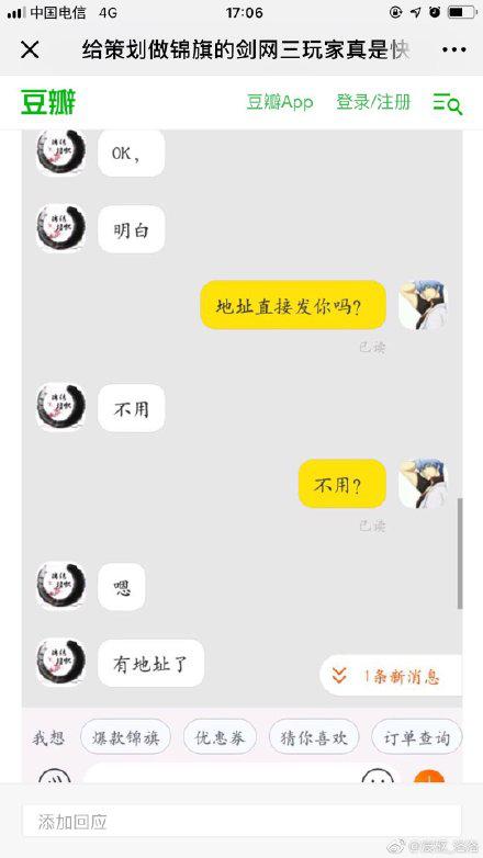 剑网三知名角色有哪些人,剑网三各门派标志