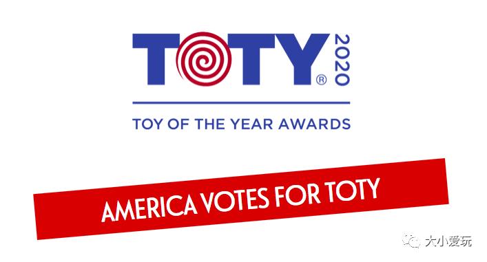 盘一盘那些最受瞩目的世界玩具大奖，他们都是最靠谱的种草清单