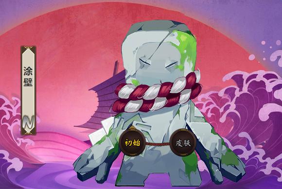 阴阳师之妖怪传记第三期,阴阳师妖怪传记第五期