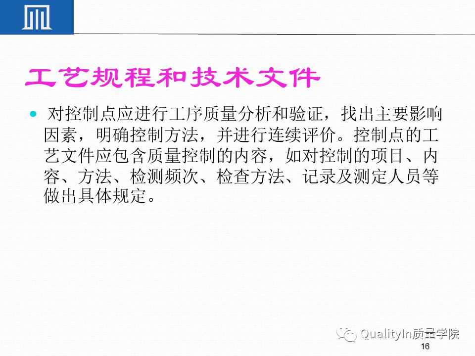 一文读懂专精特新,一文读懂专精特新申报