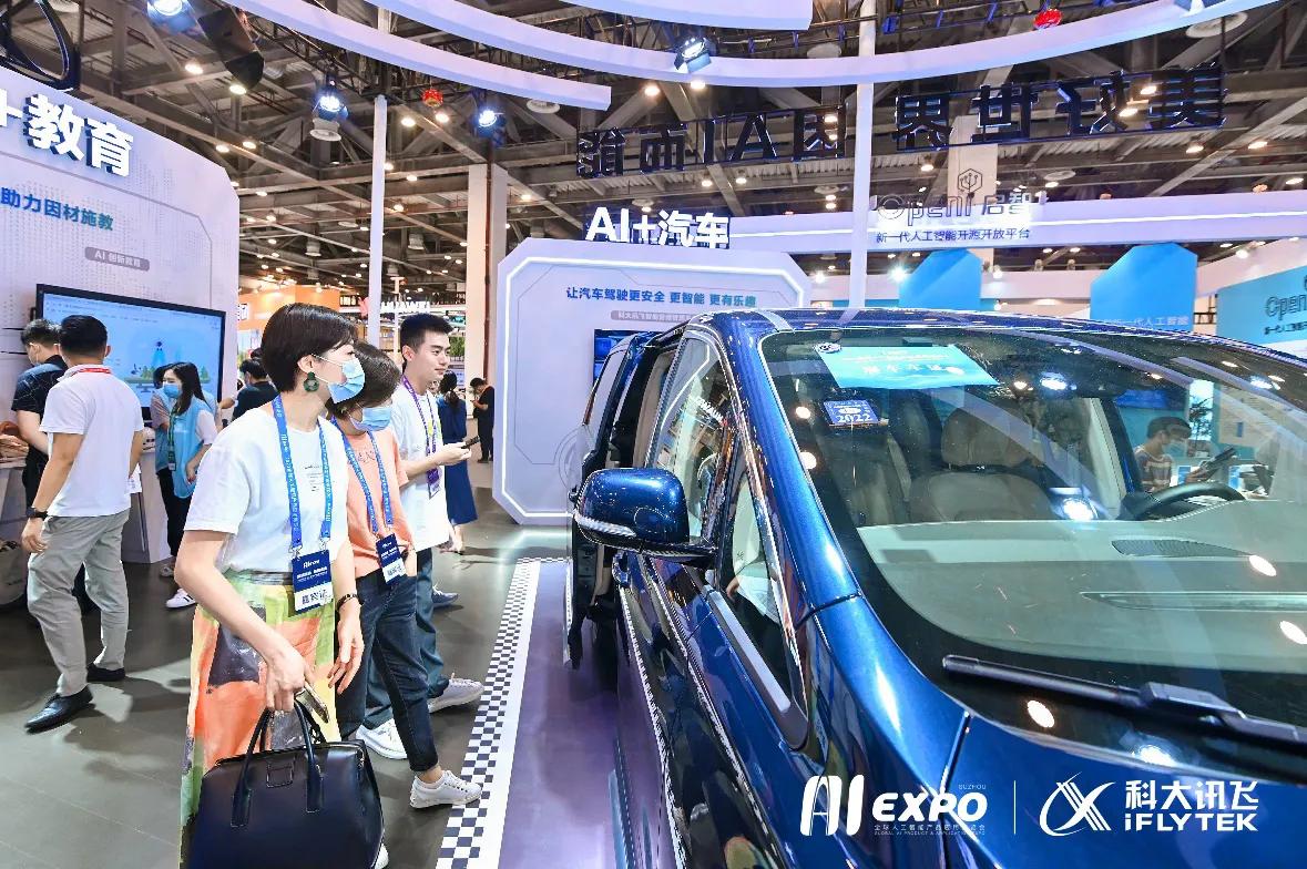 科大讯飞国内人工智能排名,科大讯飞2021人工智能白皮书