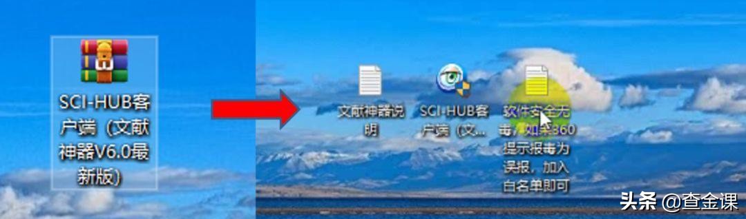 sci-hub搜索文献,谷歌学术如何查找sci论文