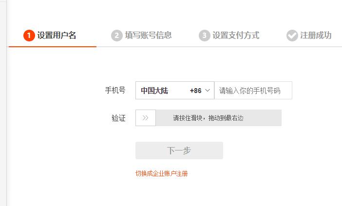 淘宝兼职新手入门教程,淘宝兼职赚钱方法和技巧