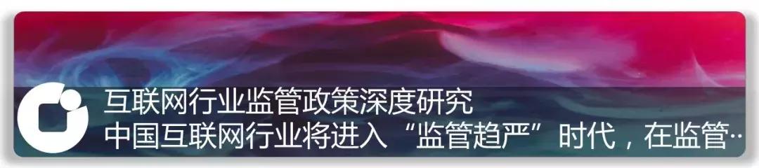 国金证券股票深度研究,国金证券消费新势力