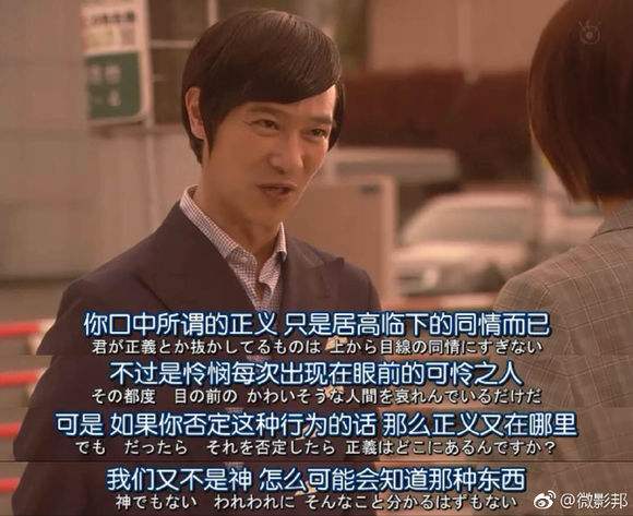 有没有一种人很坏还装无辜装善良,总有人装软弱却做着恶毒的事