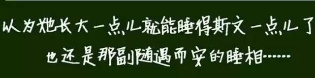 一位爸爸画的一幅画,一位父亲给女儿的画