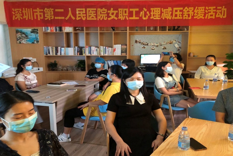 女职工心理疏导讲座,女职工心理减压瑜伽