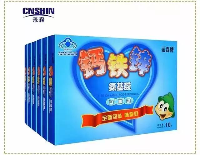 钙铁锌口服液儿童有必要补吗,宝宝钙铁锌别盲目补