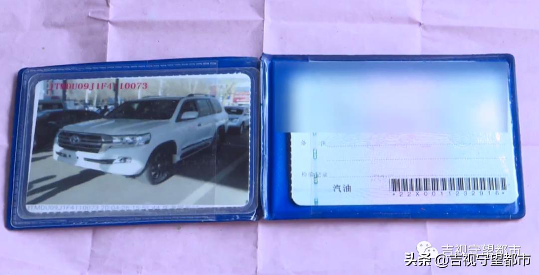 二手车过户多次原因,二手车过户过程中卖家反悔