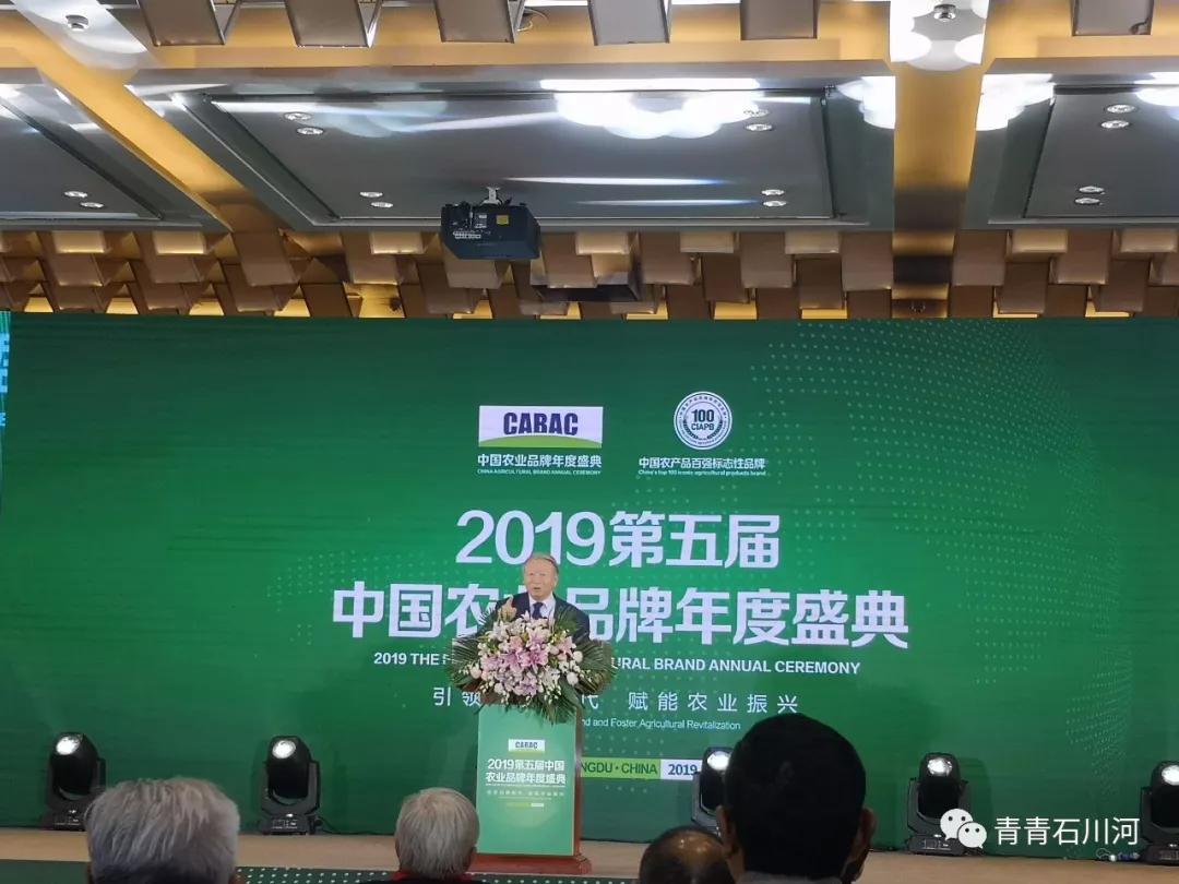 陕西省农产品品牌最新消息,首届农产品百强标志性品牌