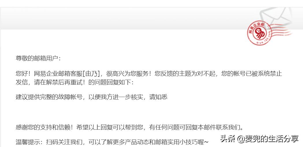 免费企业邮箱2020,免费企业邮箱如何选择