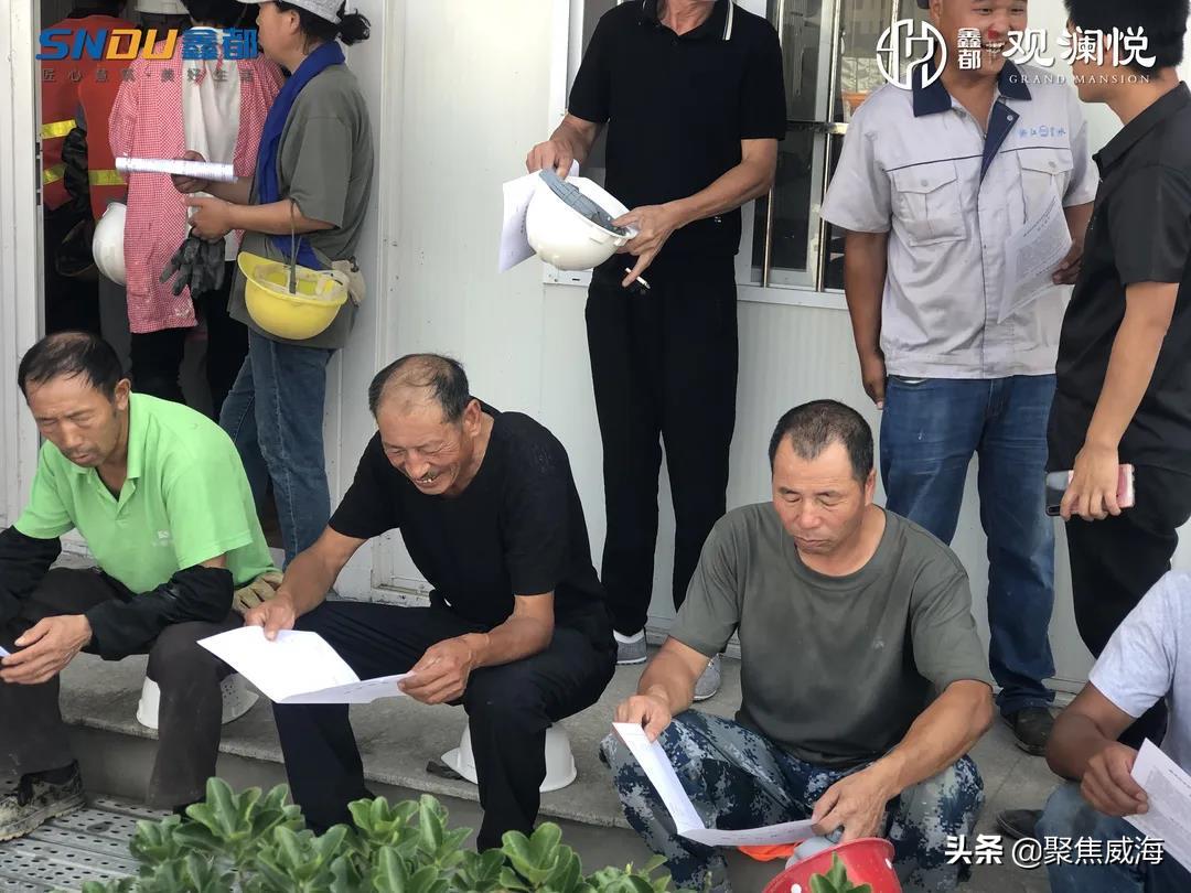 欣捷建设和银亿,威海鑫都天悦府欣捷建设