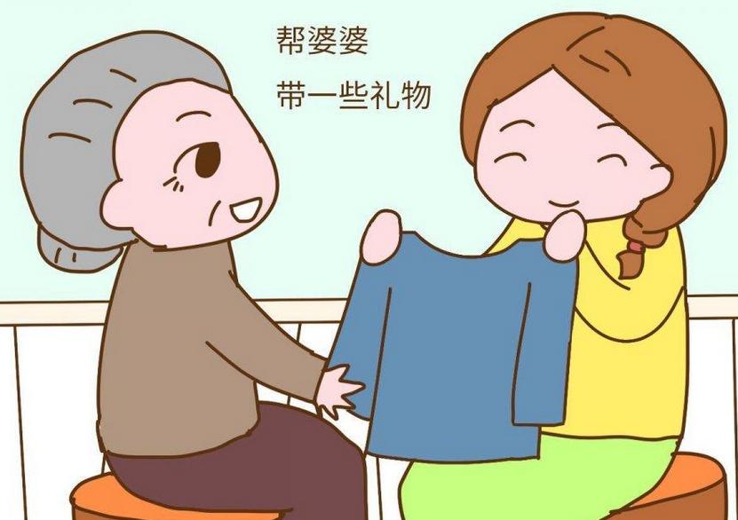 老婆不让我妈来住,我老婆不让我回父母家