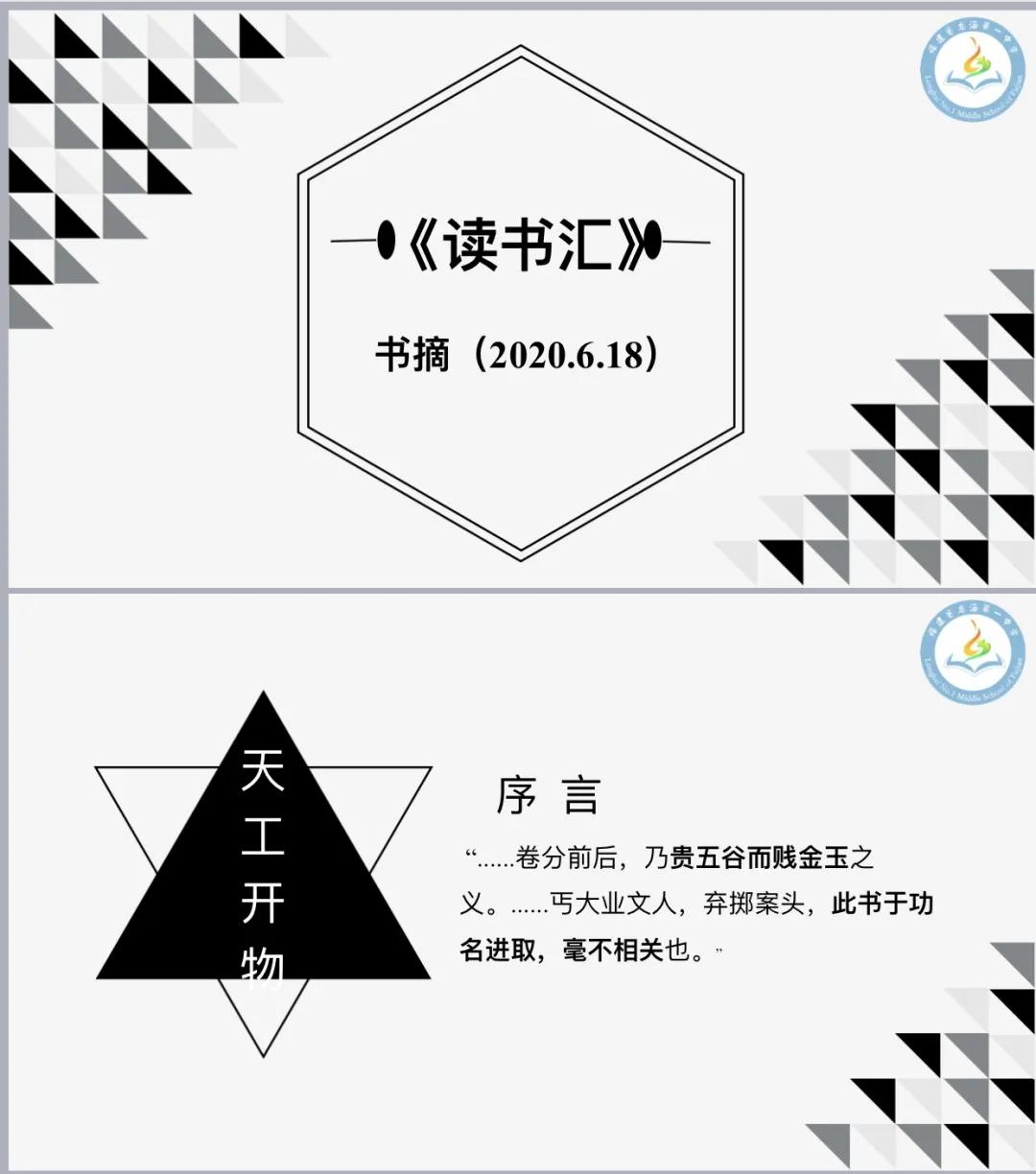 教师读书沙龙交流活动记录,教师读书沙龙交流会