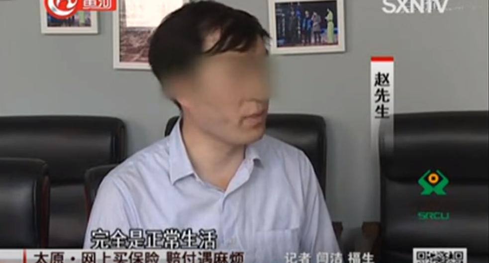 在网上购买保险小心被拒赔,普通人买保险如何避免拒赔