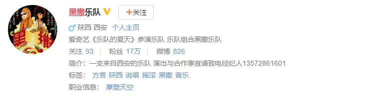 可以“听”的草莓!你一定不能错过的“黑撒”:现场不要太炸