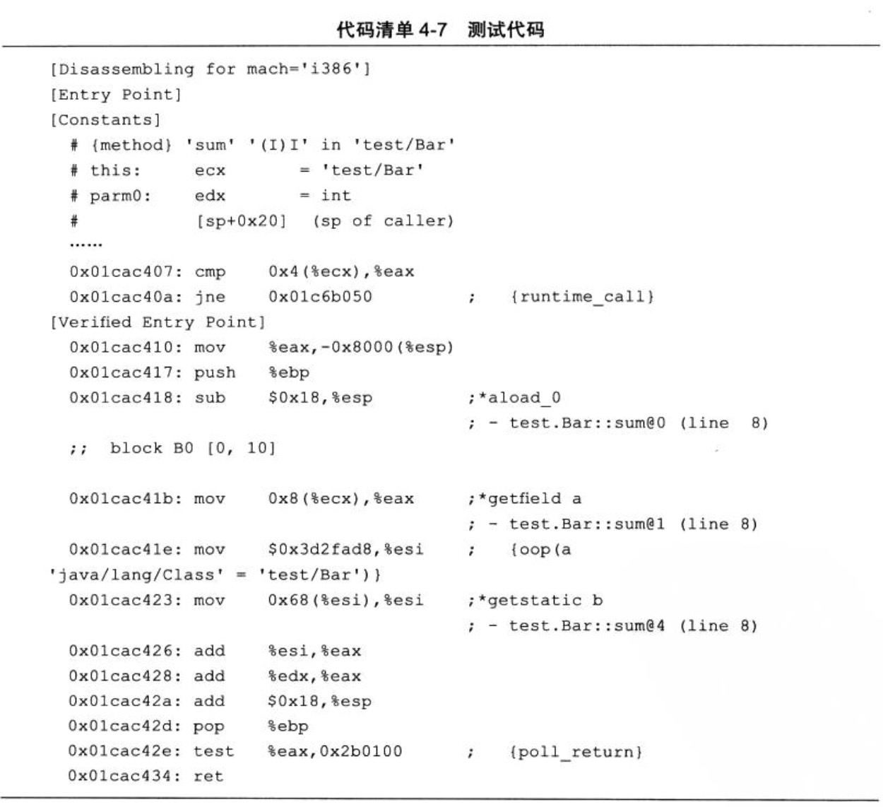虚拟机故障处理工具,虚拟机防检测问题大全