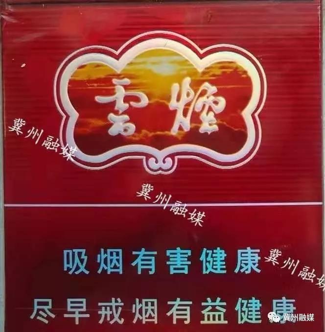 云烟二字书法作品,云烟两个字怎么读