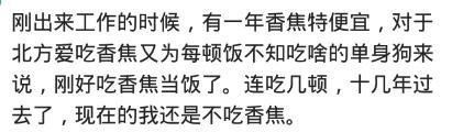 你曾因为贪吃受到哪些惨痛的教训,你曾因为贪吃付出怎样惨重的代价