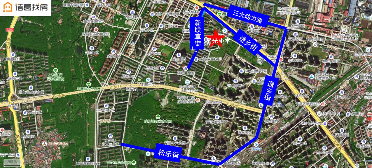 哈尔滨香一小学学区房,哈尔滨香坊区小区学区划分