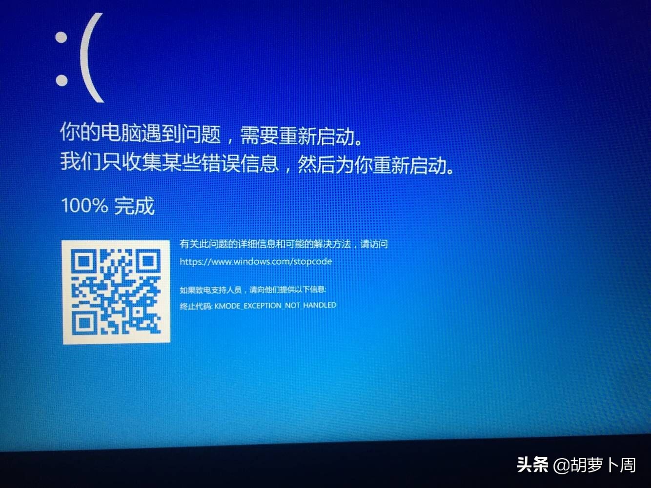 win11微软账户黑屏重启,windows11更新后出现蓝屏