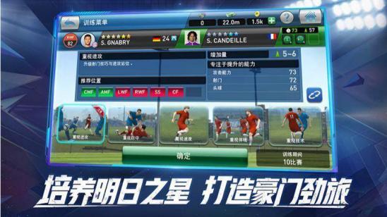 实况球会经理比赛视频,实况球会经理预约