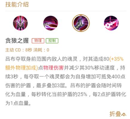 王者荣耀意识教学大局观吕布,王者荣耀一个人打排位