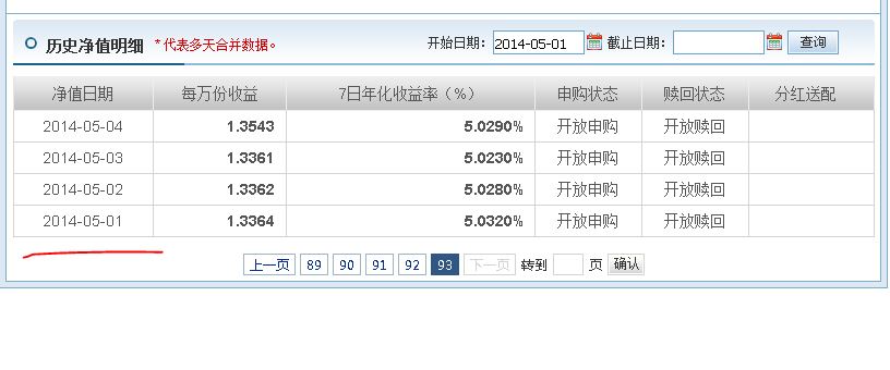 理财买基金为什么会亏,买理财为啥份额少了