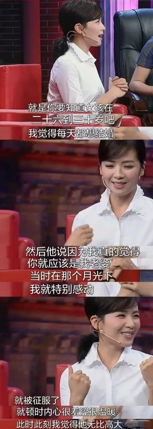 刘涛评价王珂的原因,刘涛对王珂有多好