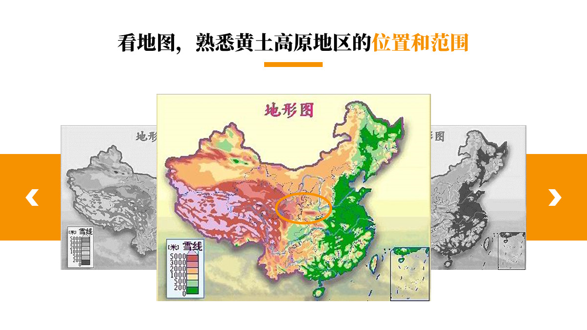 ​「课件类PPT」怎么做才好看？我修改了6页PPT，总结了7个技巧