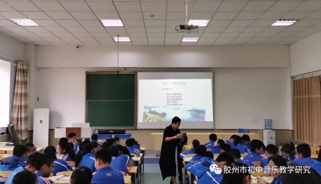 青岛中学音乐嘉年华,胶州市初级实验中学音乐节