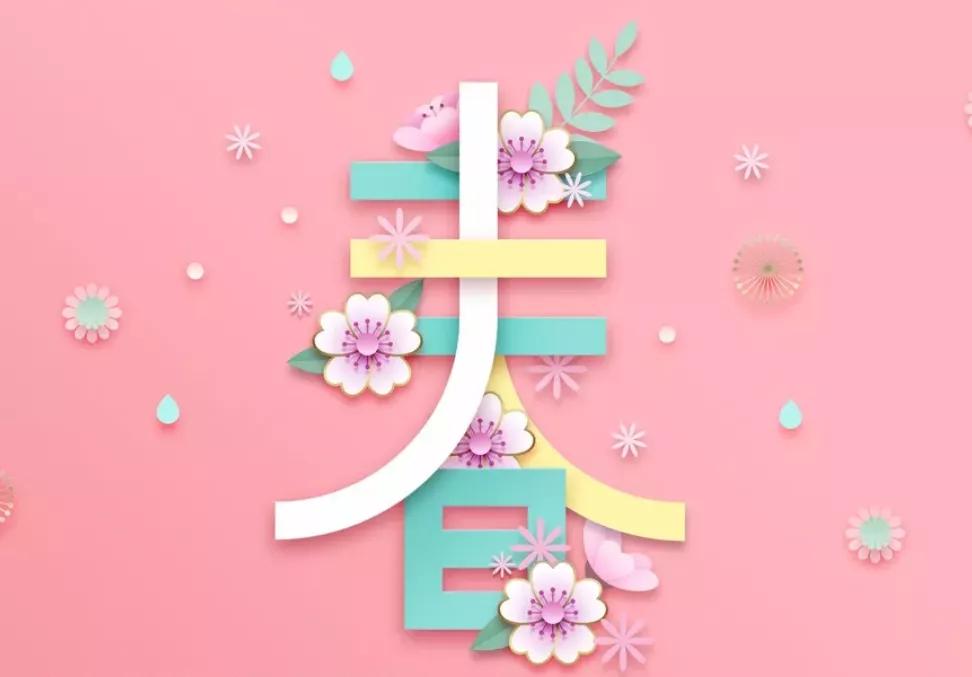 复古海报免费psd素材,免费开年海报psd素材