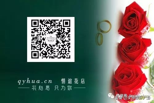 上海花店徐汇区,上海花店鲜花店