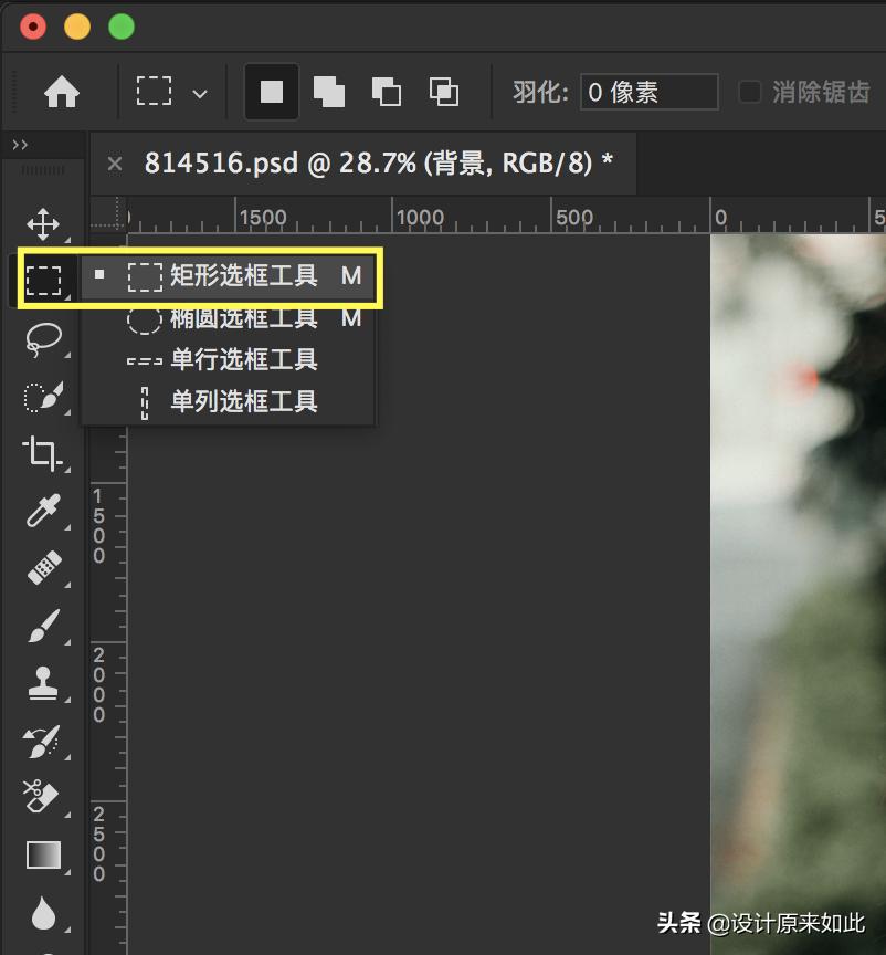 ps毛发抠图有什么用,ps抠图毛发教程详细步骤