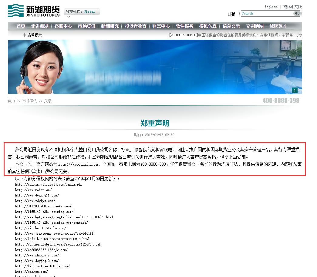 外盘期货要了解什么,外盘期货哪个平台正规推荐一下