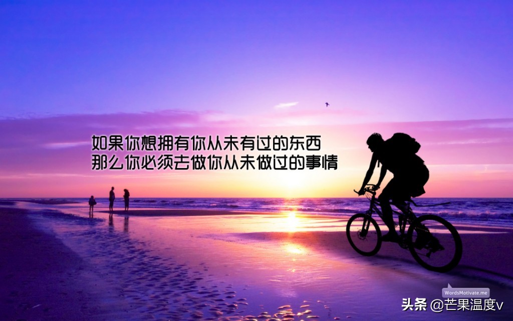 不想再继续咸鱼下去？4大方法让你生活充实快乐