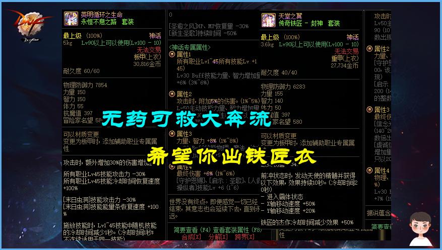 dnf每一套年套都带年宠吗,dnf最基础的套装打齐了该干嘛