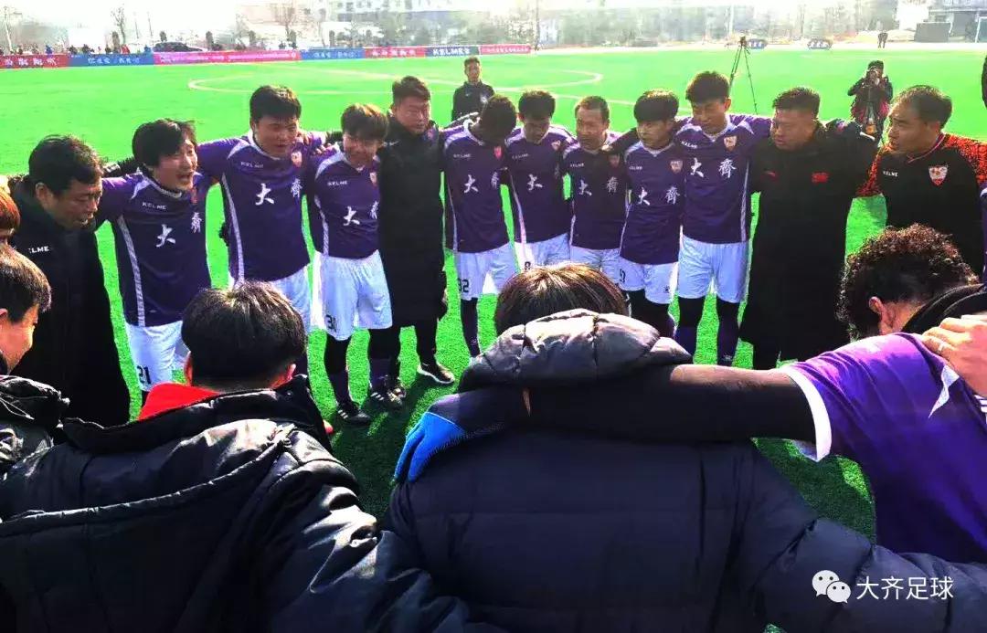 足球足协杯山东鲁能泰山晋级决赛,山东鲁能泰山2018足协杯