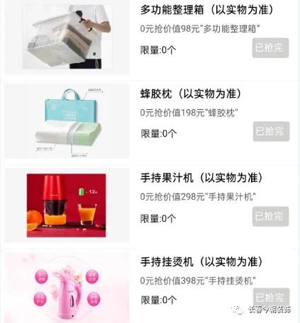 今朝装饰官方网最新活动,今朝装饰总店直播间