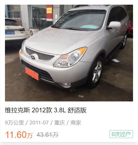 2006年丰田锐志3.0零百加速,锐志3.5机械增压零百加速