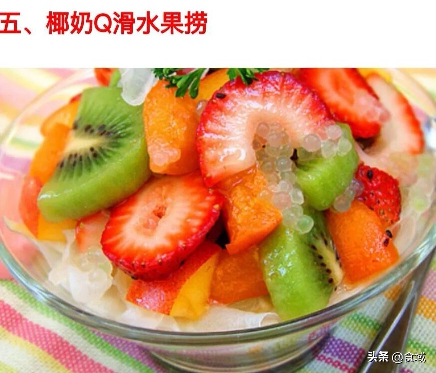餐饮水果捞加盟店最火爆的项目,水果捞的门店怎么做才火爆