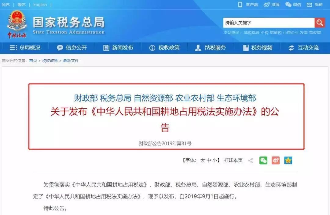 兼职会计违法行为,兼职会计受何种处罚